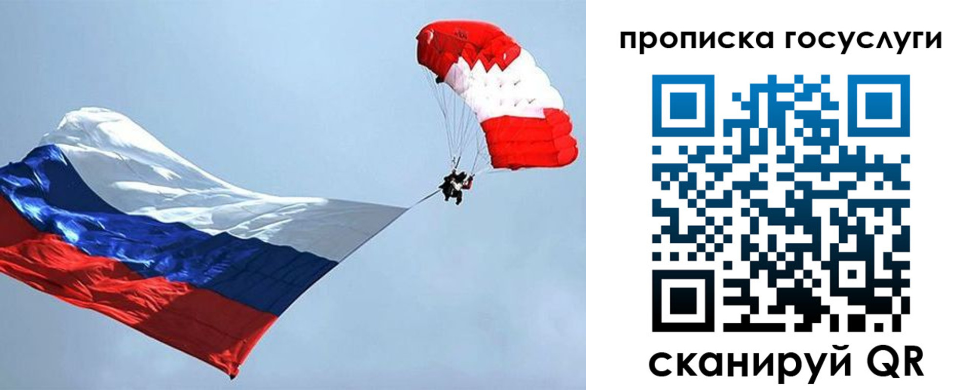 прописка для военкомата в Каргате