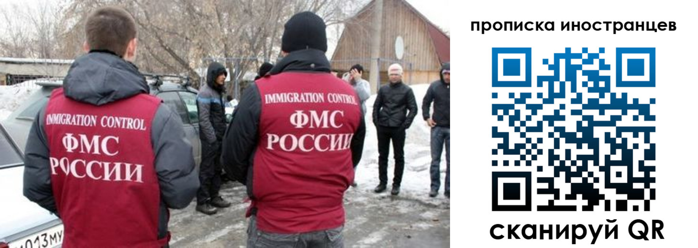 прописка от собственника в Каргате