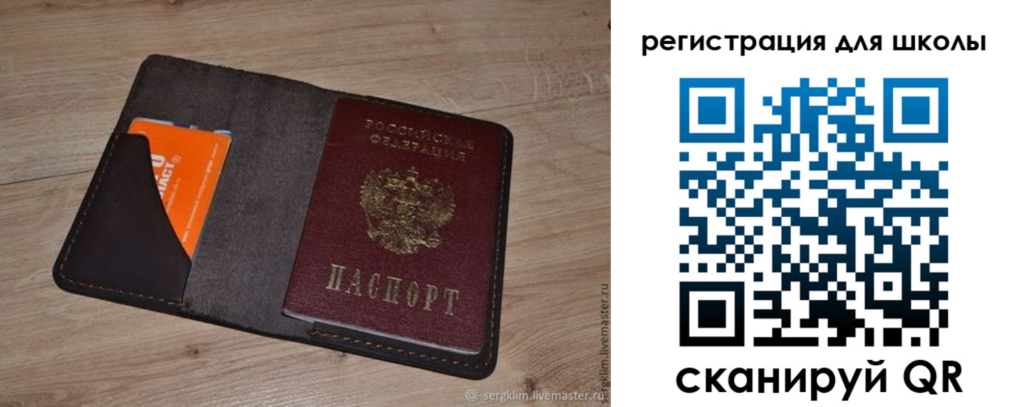 временная регистрация поиск в Каргате