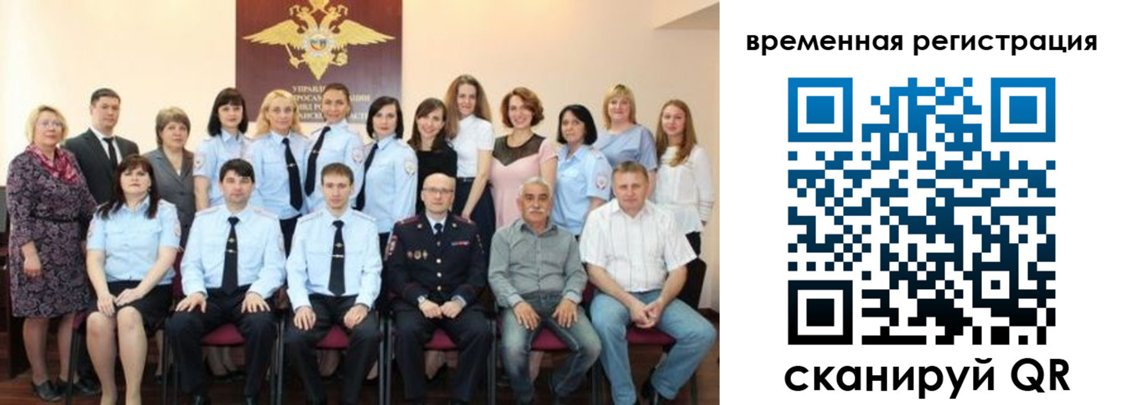 прописка в квартире в Каргате